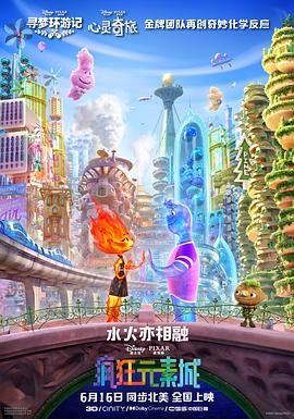 免费高清在线爱做视频